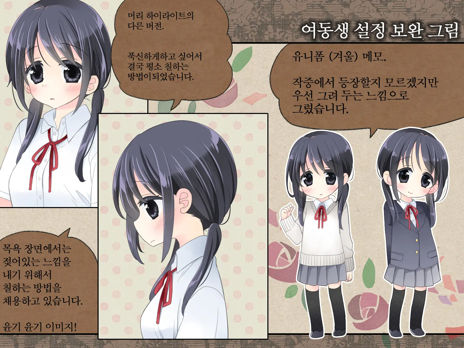 Mahou No Onaho Nerawareta Imouto Wa Mainichi No You Ni Okasareru
